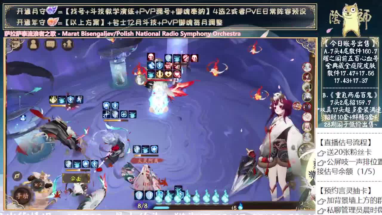 可以预约言灵抽卡了！ 第12段