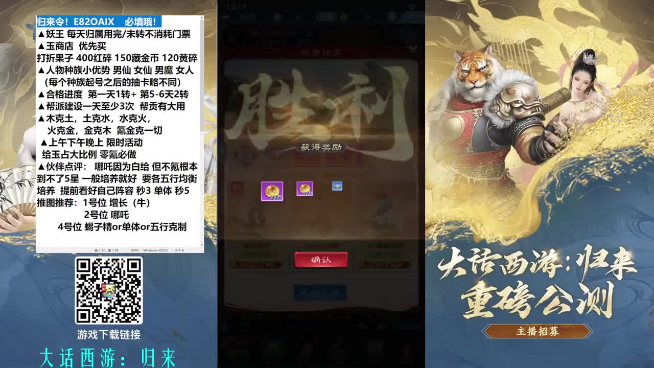 飞升之路 快乐这不就来了 第1段