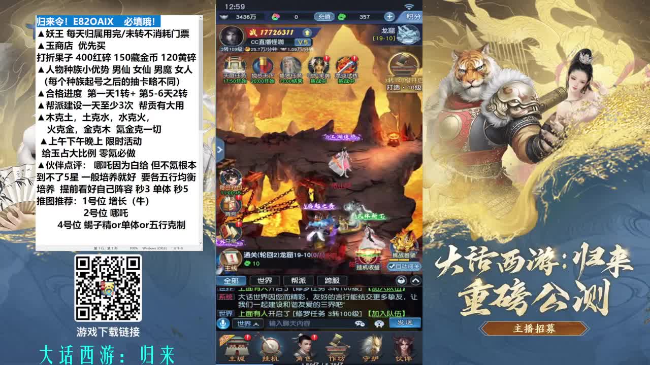 飞升之路 快乐这不就来了 第2段