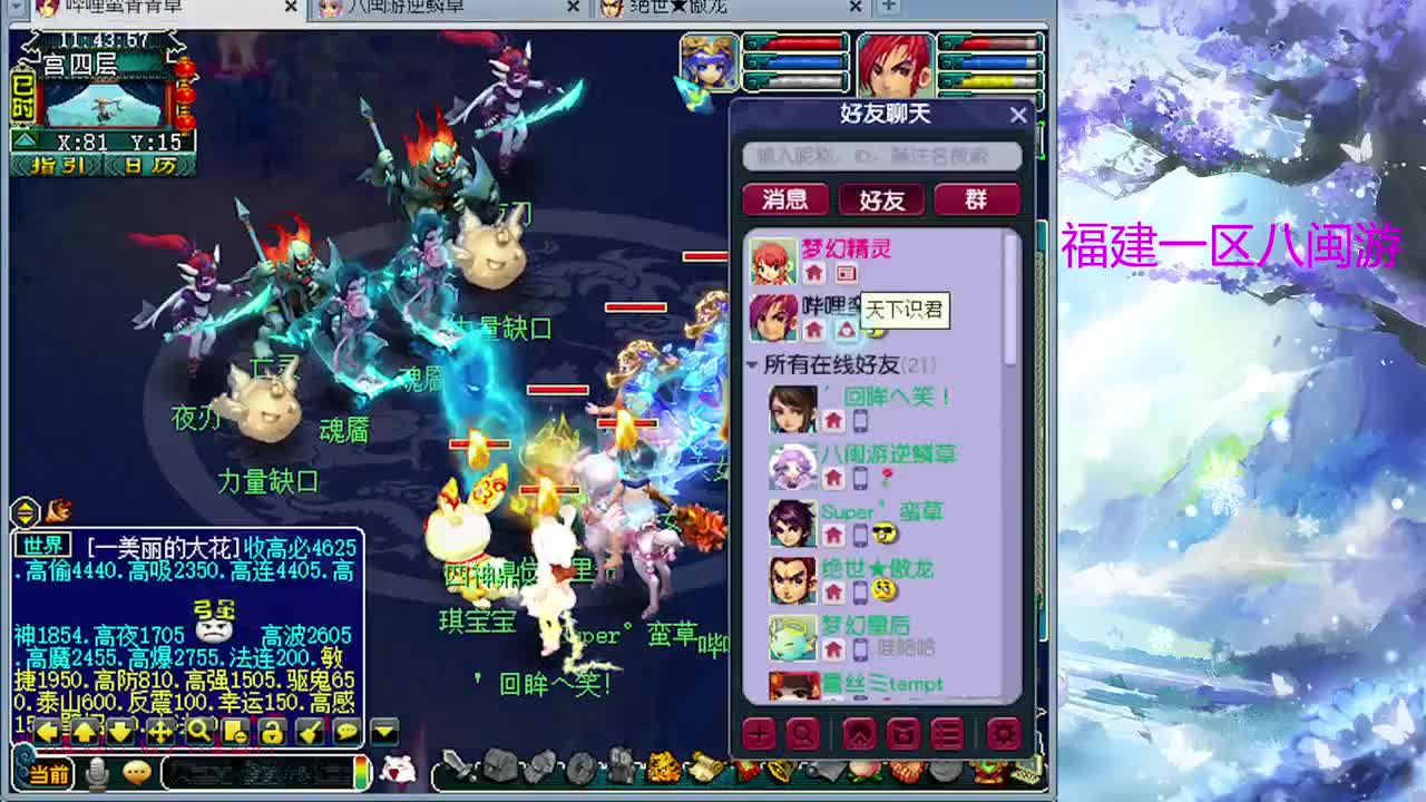 没人看的日常 第1段
