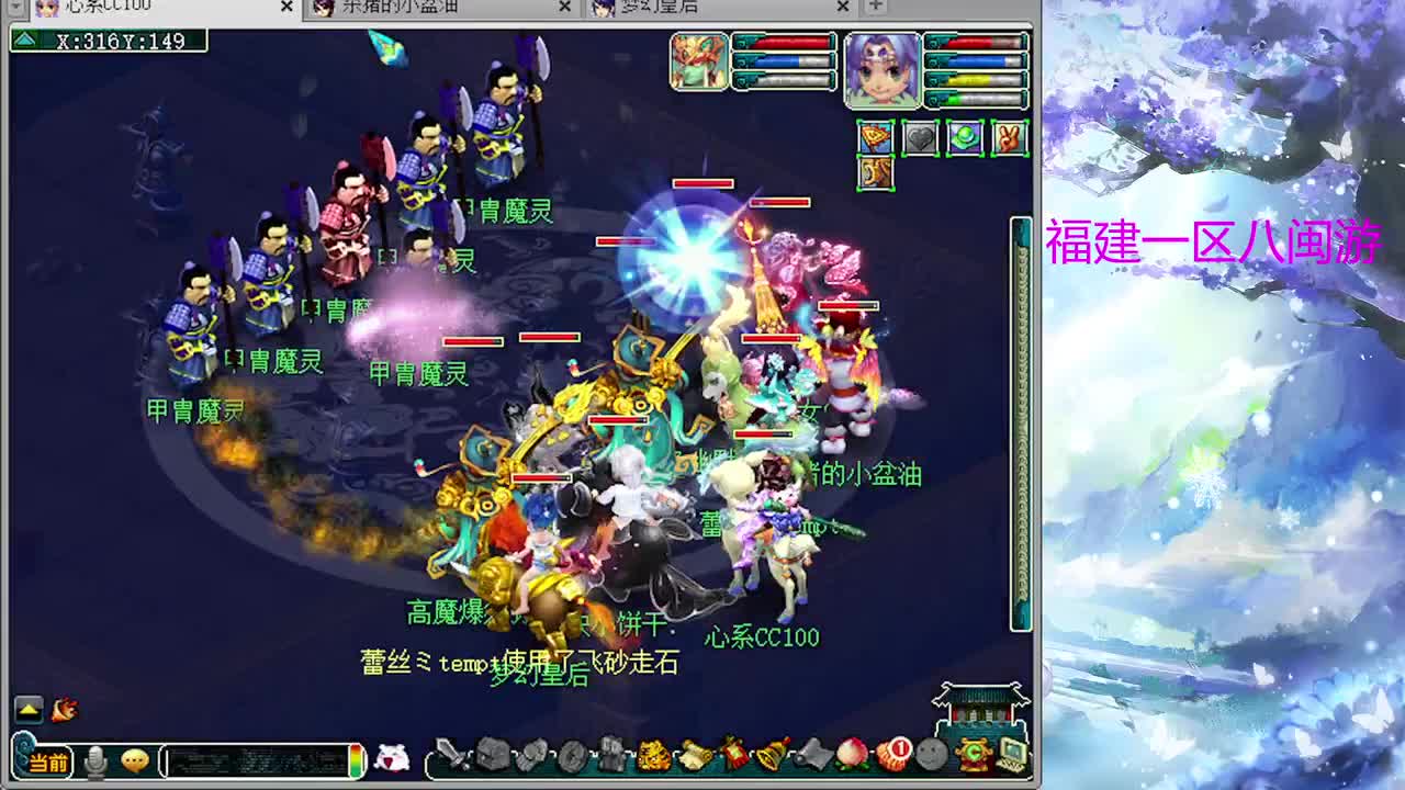 没人看的日常 第4段
