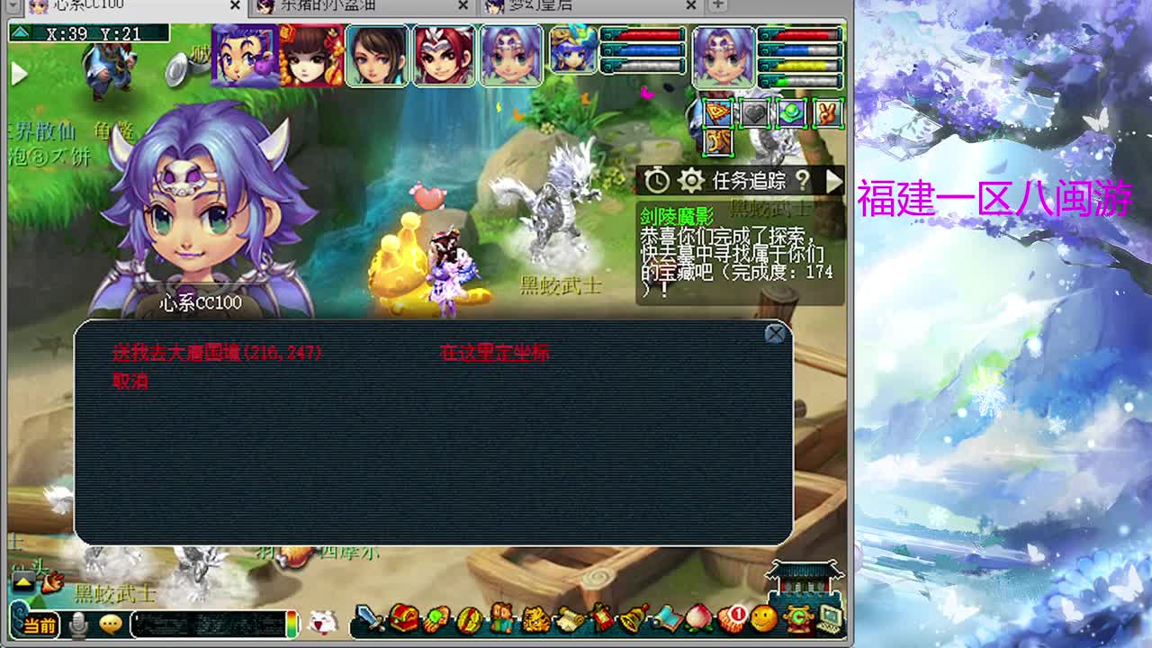 没人看的日常 第5段