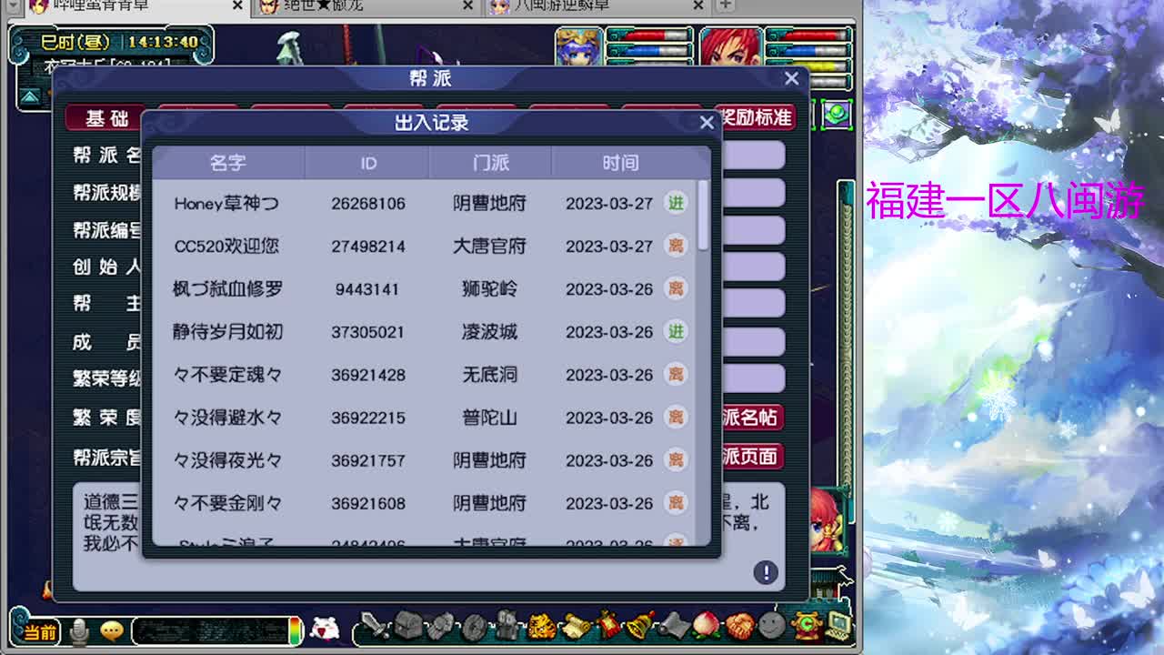 没人看的日常 第6段