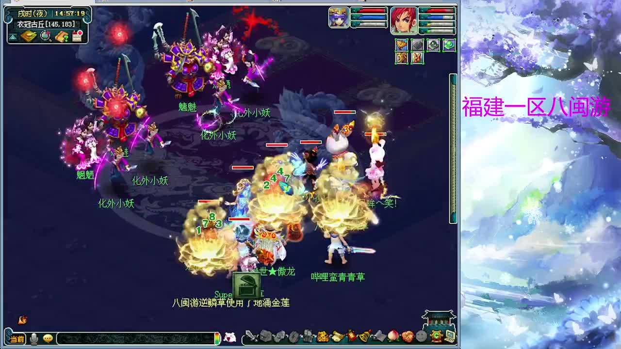 没人看的日常 第7段