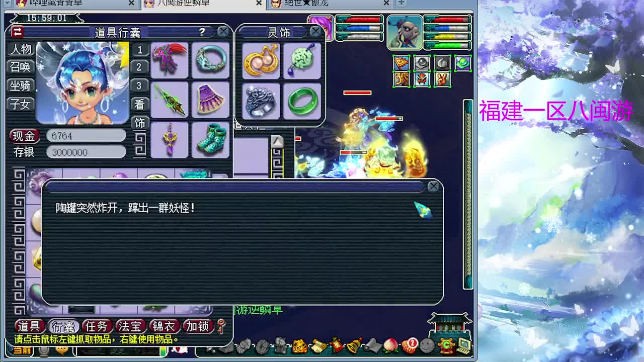 没人看的日常 第9段