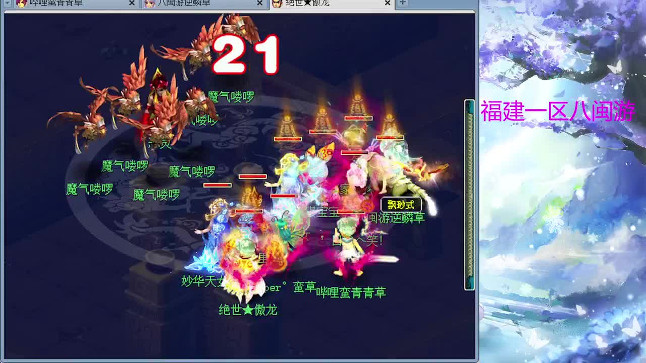 没人看的日常 第11段