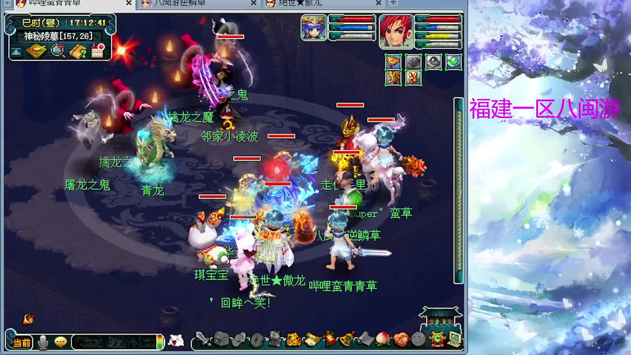 没人看的日常 第12段