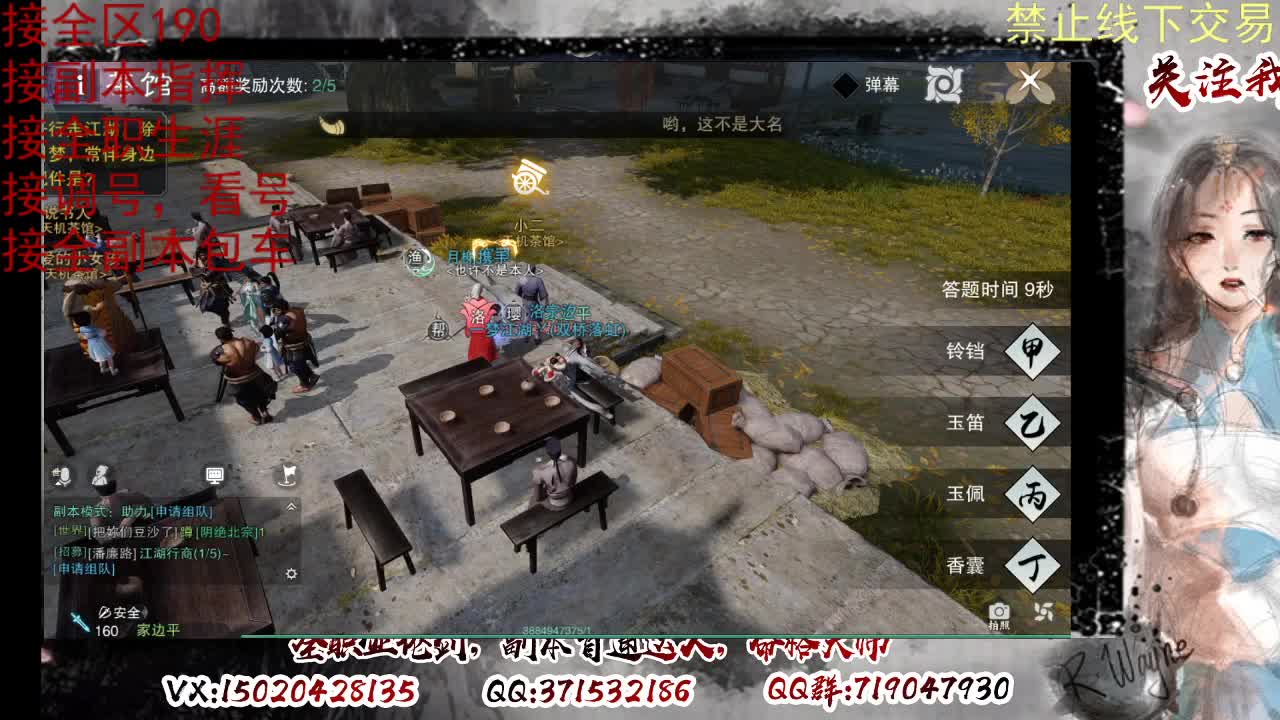 看号，提修 第13段