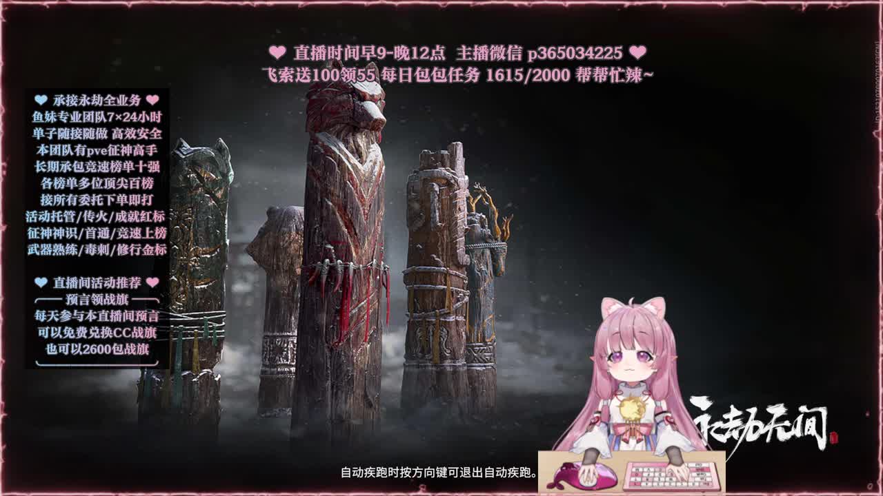 接账号托管，什么单都能打 第1段