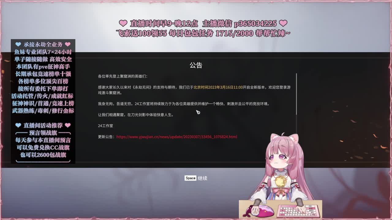 接账号托管，什么单都能打 第2段