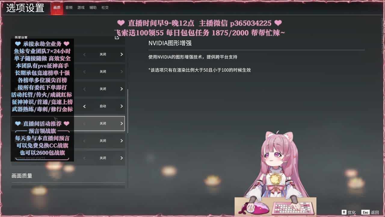 接账号托管，什么单都能打 第7段