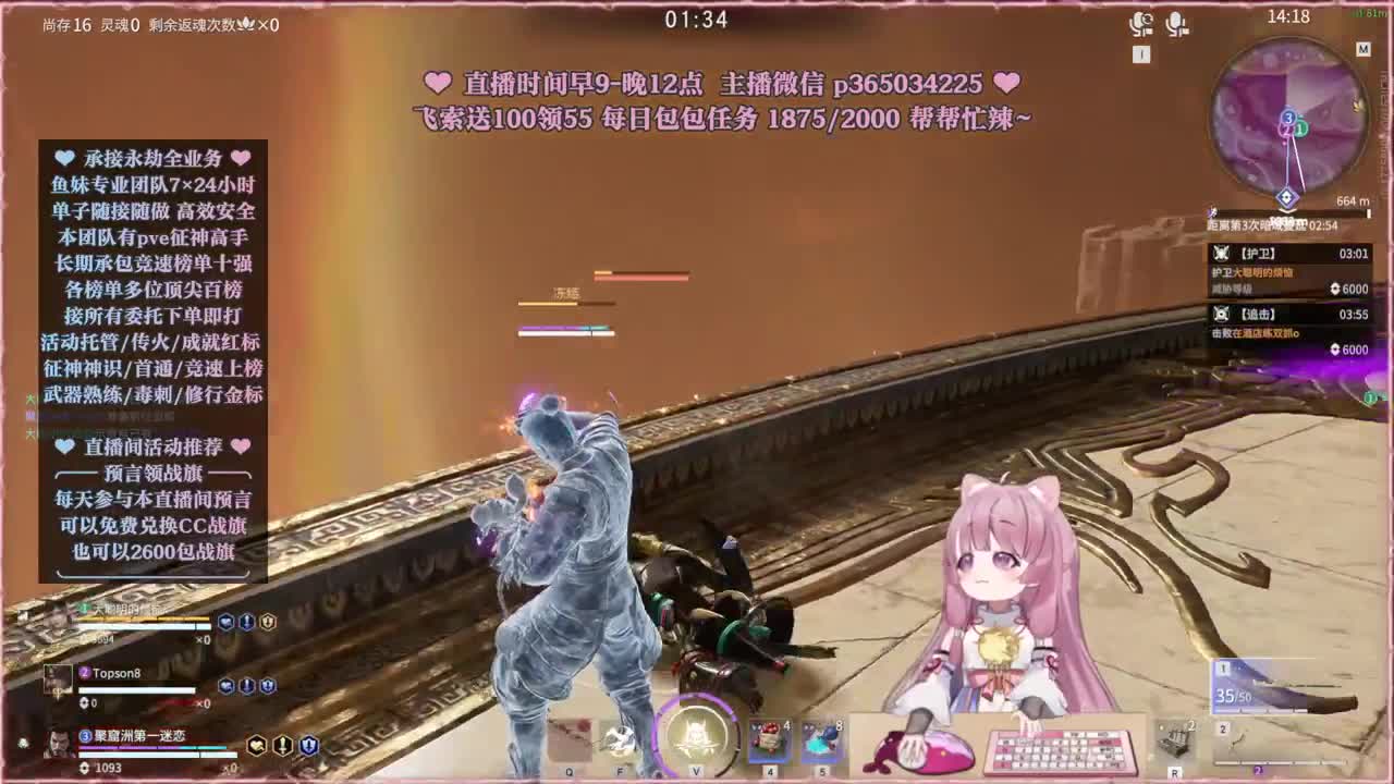 接账号托管，什么单都能打 第9段