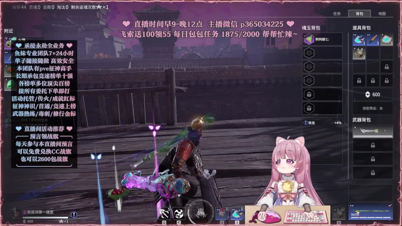 接账号托管，什么单都能打 第12段
