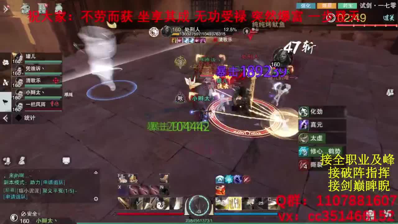 岁岁皆欢愉，万事尽可期 第11段