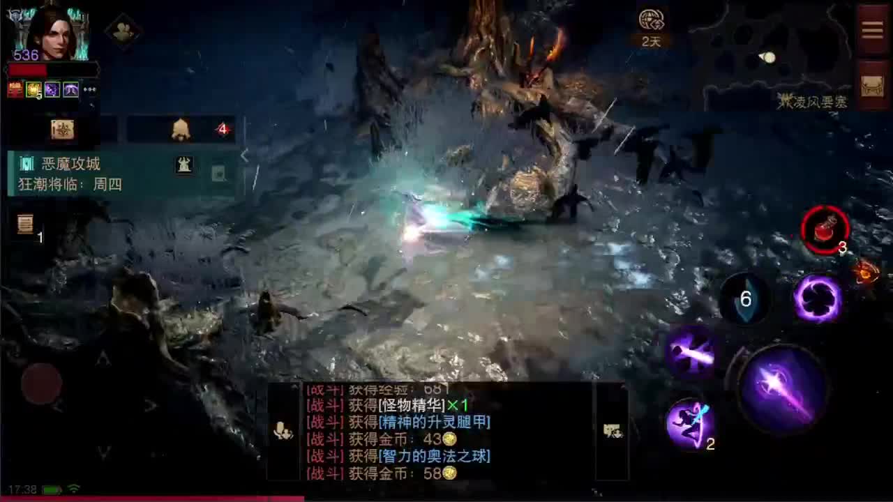 日常刷野副本接托管 第1段