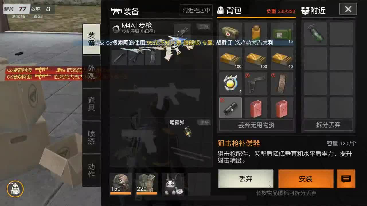 月底了想混几碗热干面 第3段