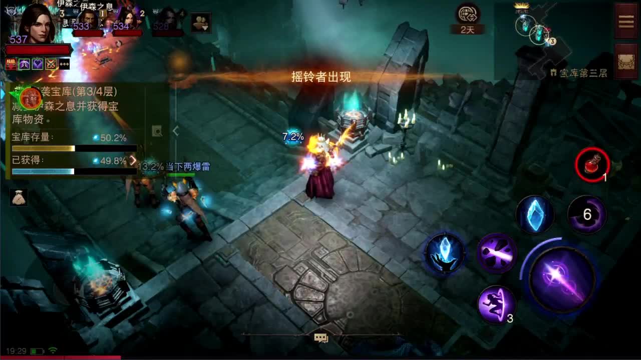 日常刷野副本接托管 第5段