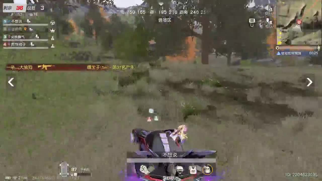 月底了想混几碗热干面 第7段