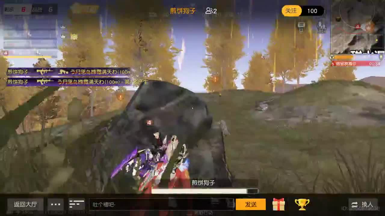 月底了想混几碗热干面 第8段