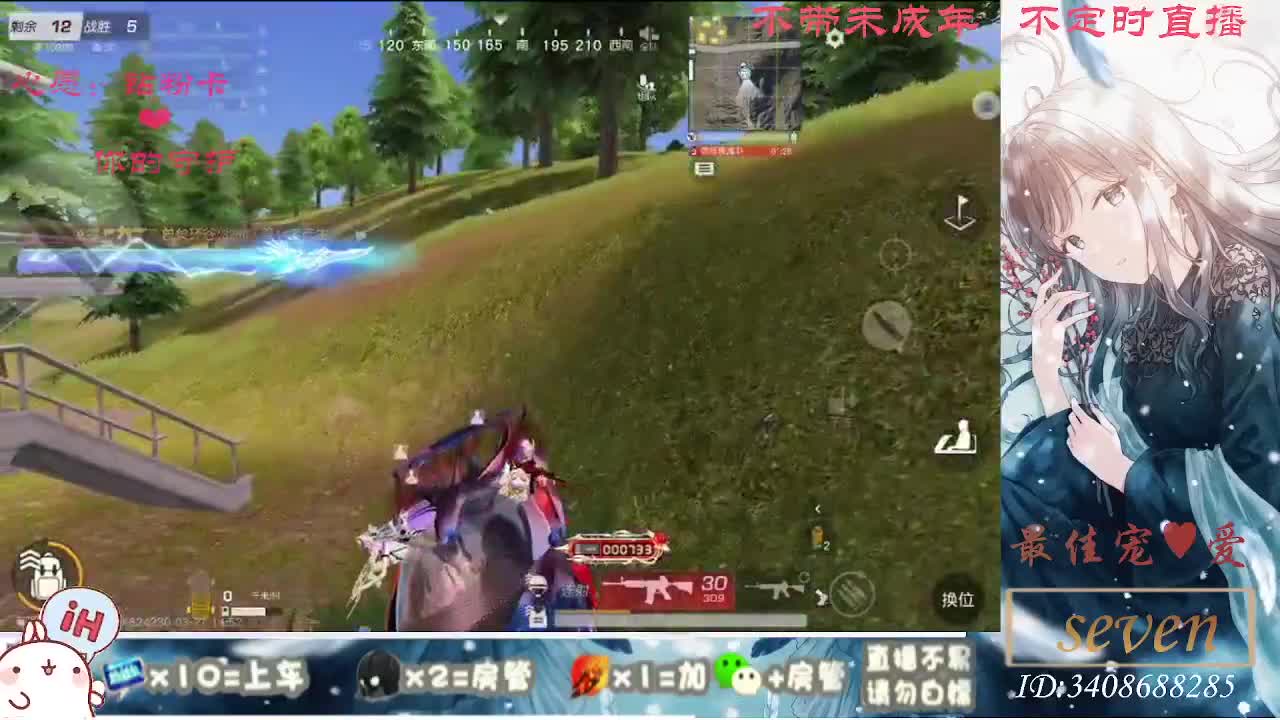 以欢喜之心慢度日常 第5段