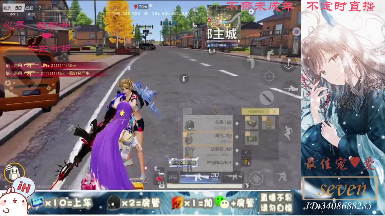 以欢喜之心慢度日常 第6段