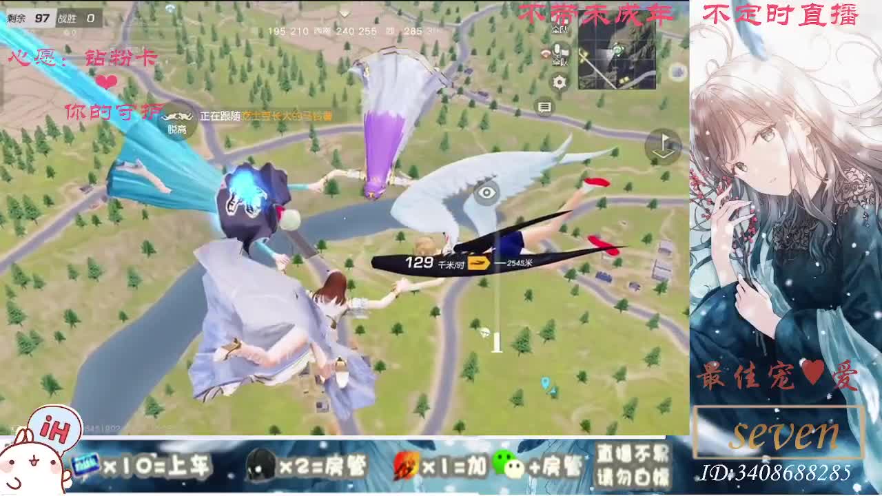 以欢喜之心慢度日常 第7段