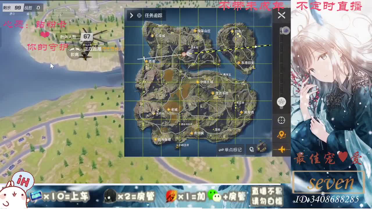 以欢喜之心慢度日常 第8段