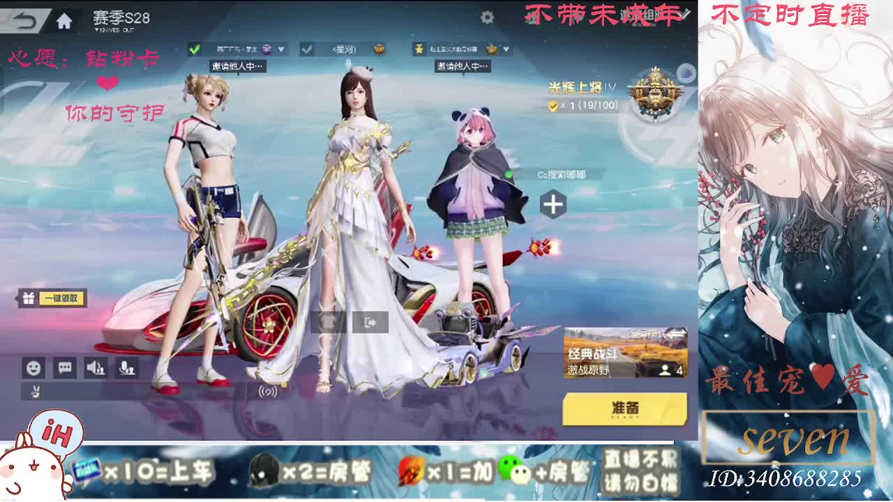 以欢喜之心慢度日常 第9段