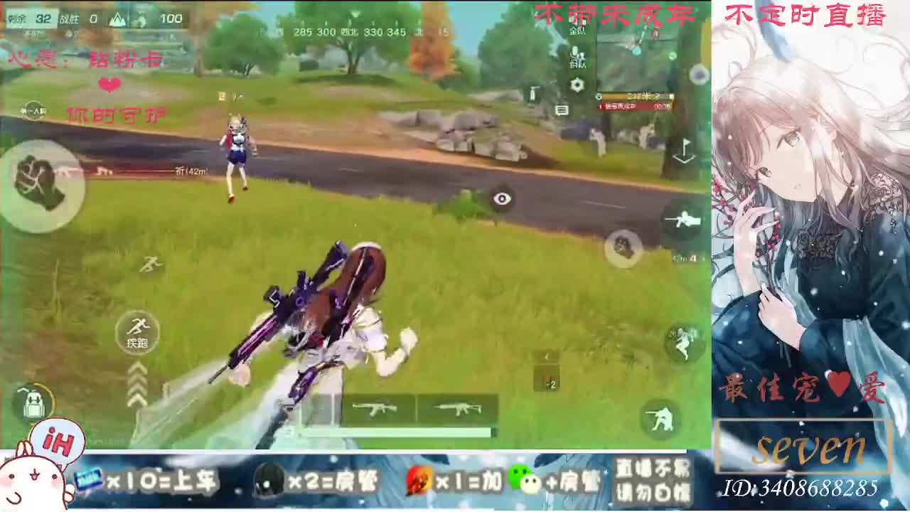 以欢喜之心慢度日常 第10段