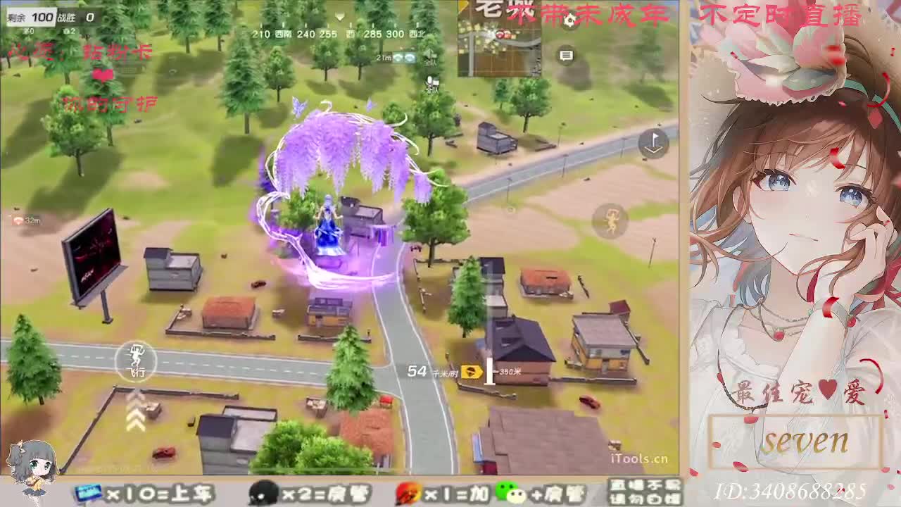 以欢喜之心慢度日常 第11段