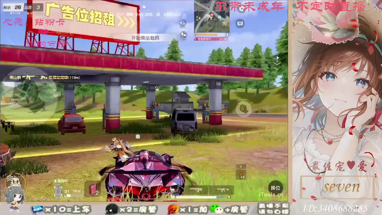 以欢喜之心慢度日常 第12段