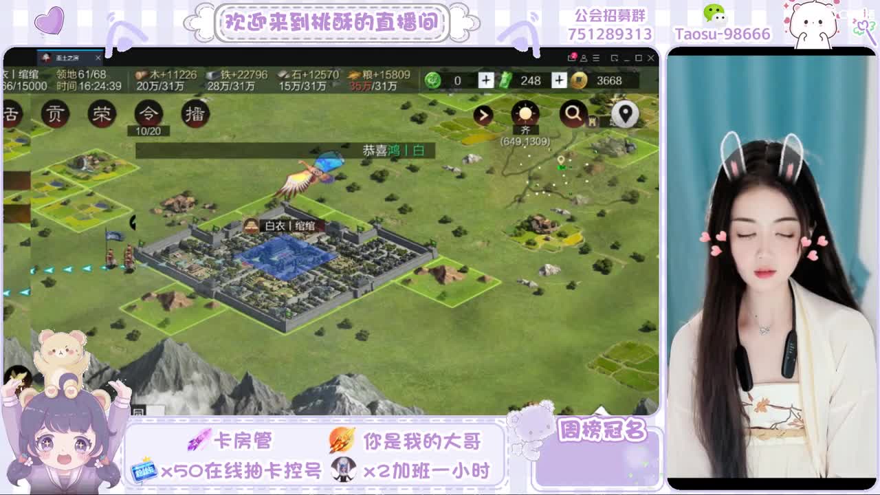 3651抽卡，找桃酥呀 第1段