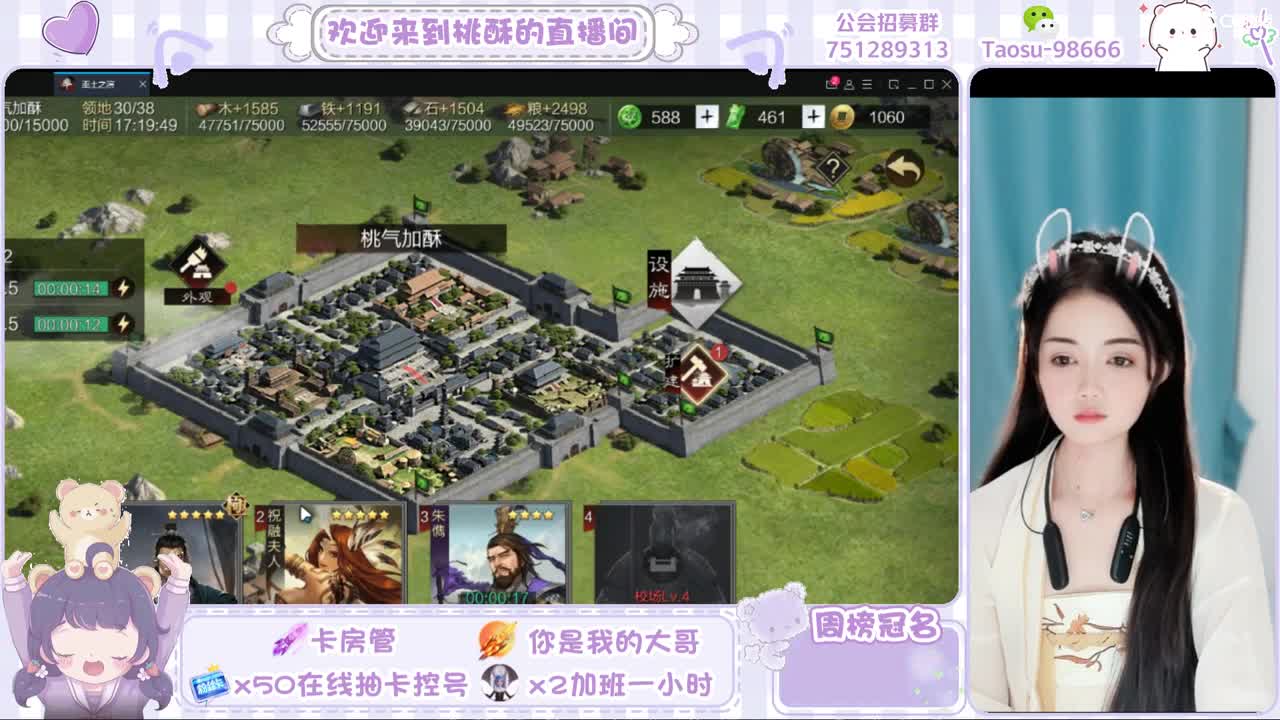 3651抽卡，找桃酥呀 第3段