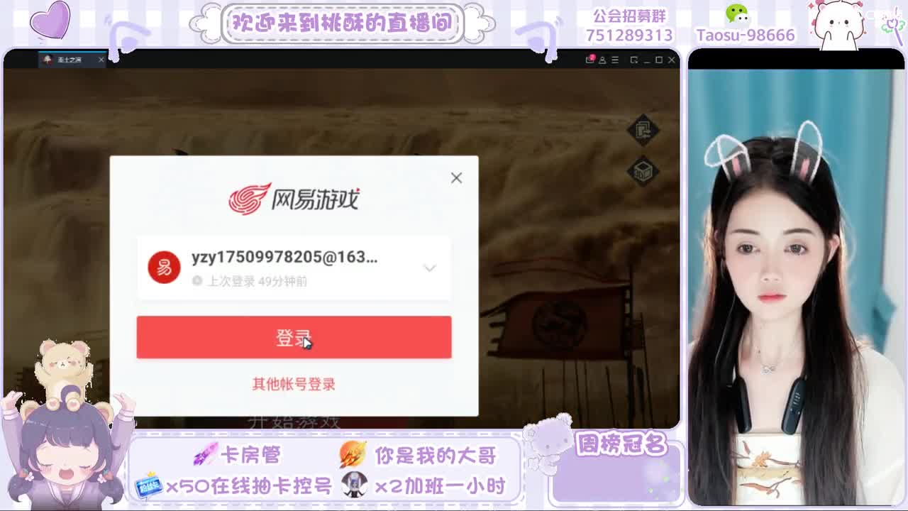 3651抽卡，找桃酥呀 第4段