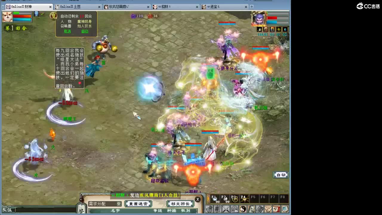 很高兴遇见你 第5段