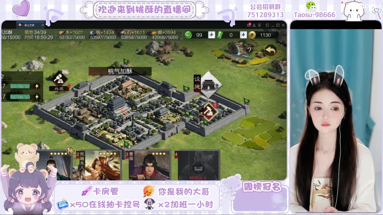 3651抽卡，找桃酥呀 第6段