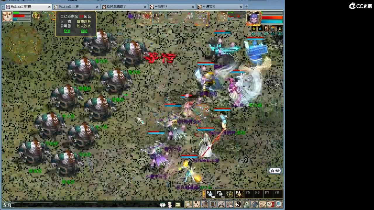 很高兴遇见你 第6段