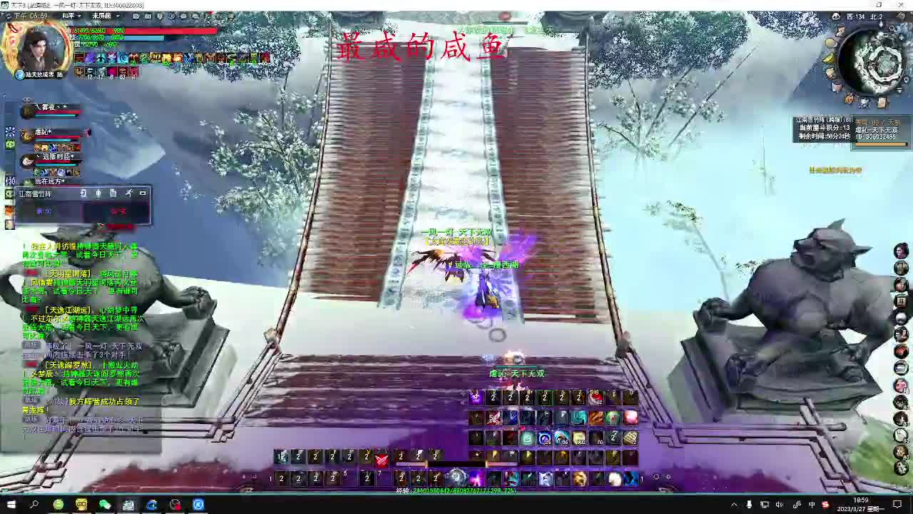 第一太虚！！ 第1段