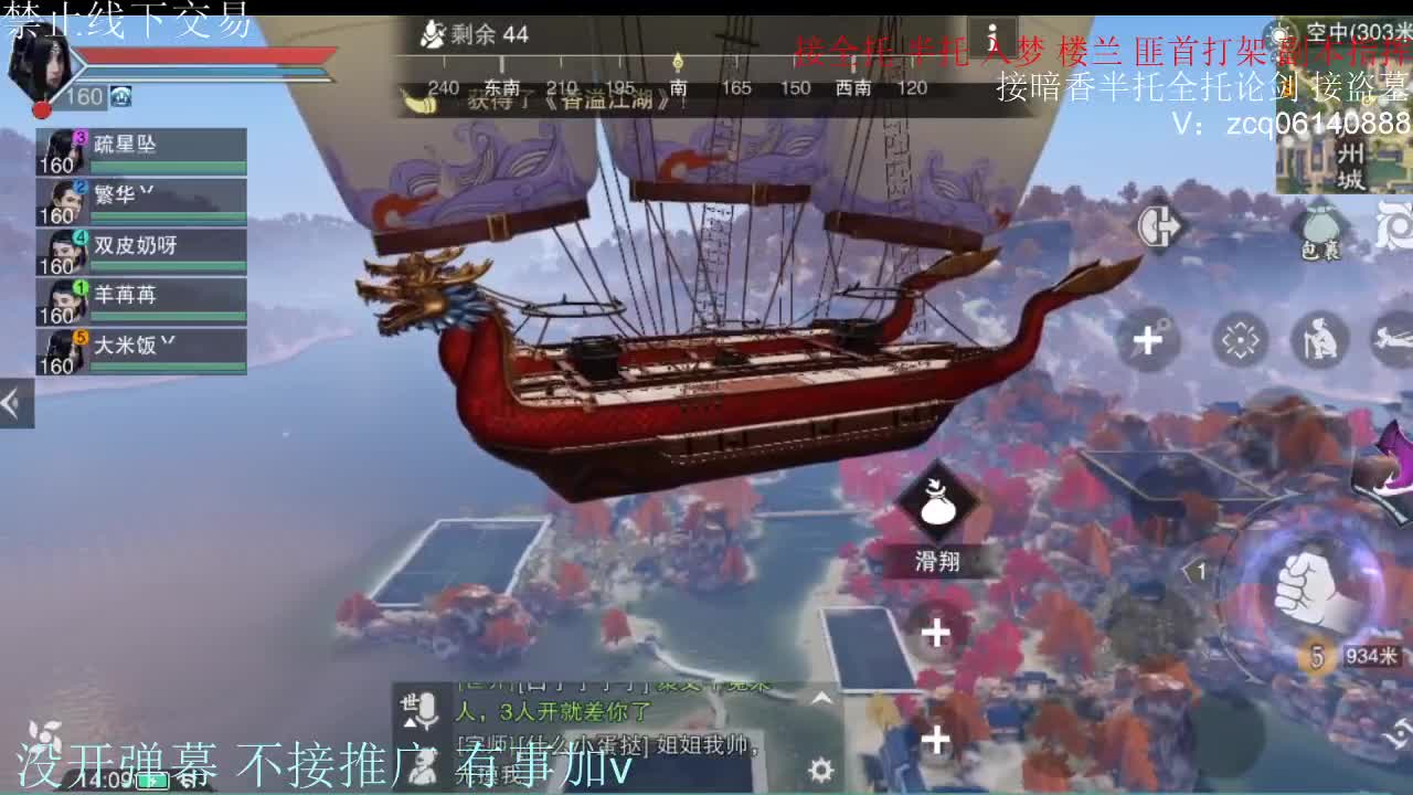 闲来无事 接暗香一切 第1段