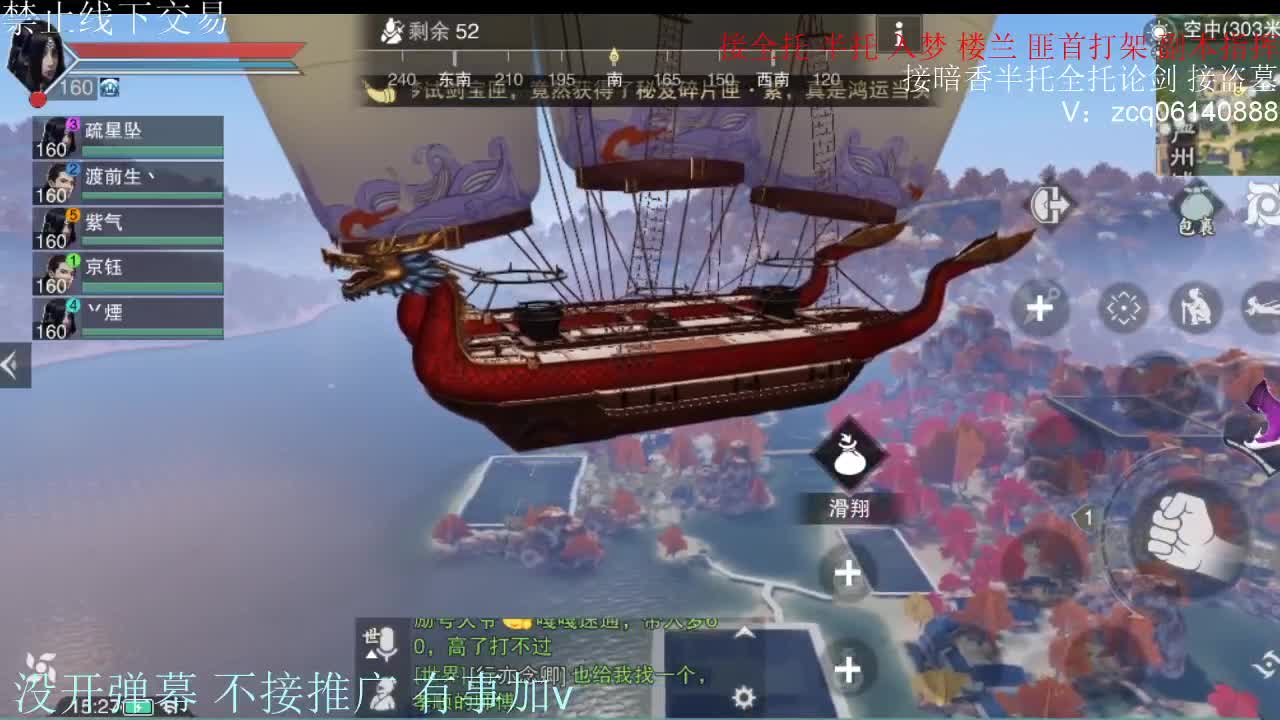 闲来无事 接暗香一切 第3段