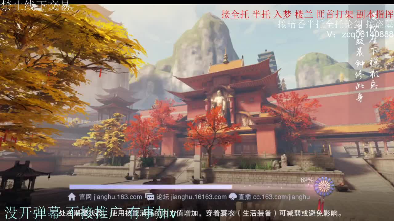 闲来无事 接暗香一切 第4段
