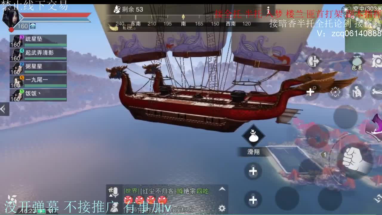 闲来无事 接暗香一切 第5段