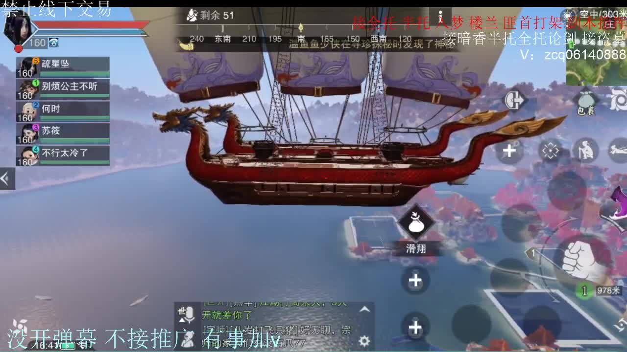 闲来无事 接暗香一切 第6段