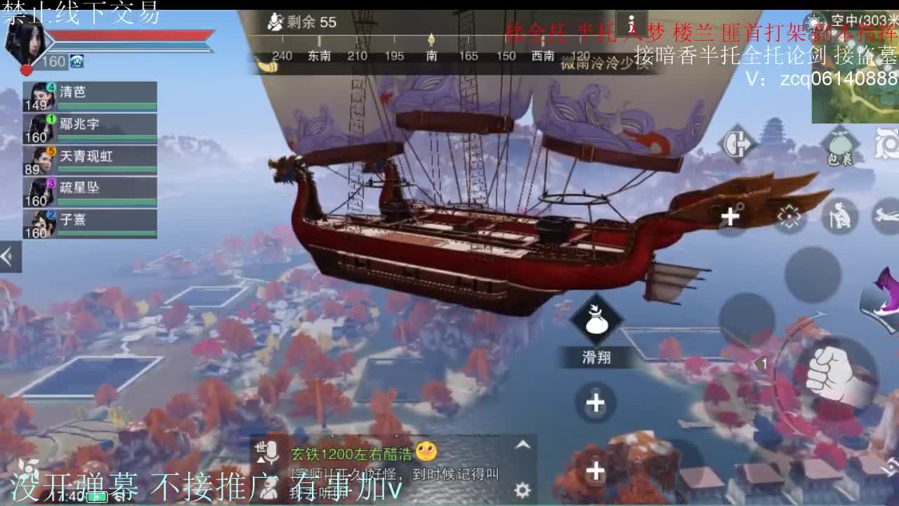 闲来无事 接暗香一切 第8段