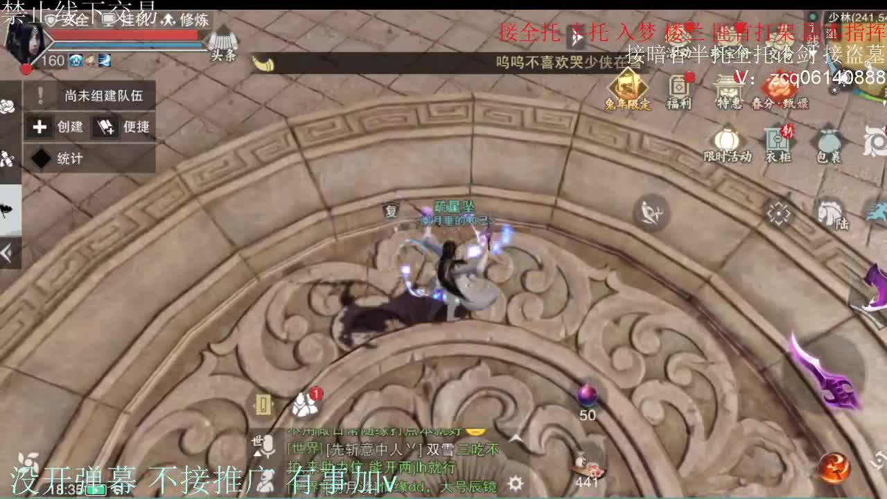 闲来无事 接暗香一切 第10段