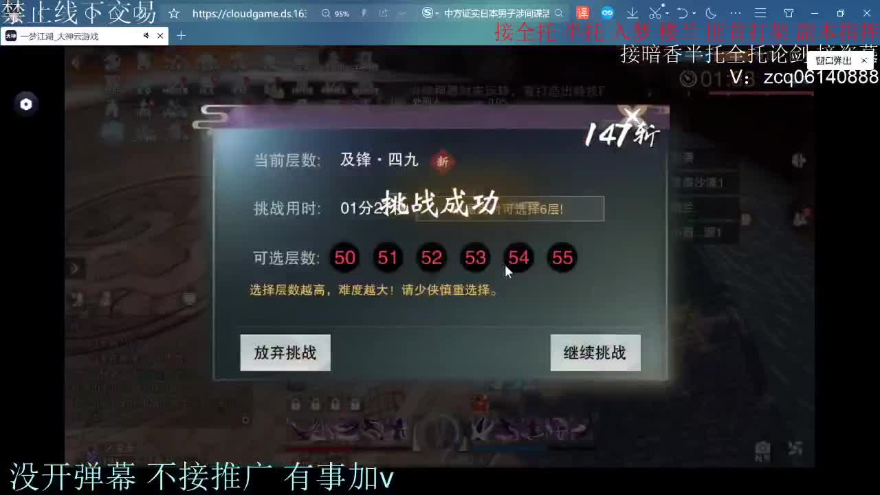 闲来无事 接暗香一切 第11段