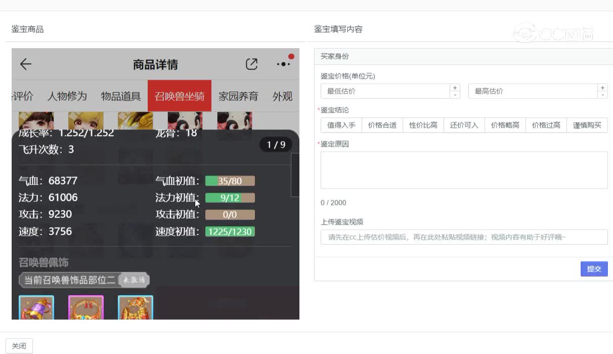 l乱世佳人男龙