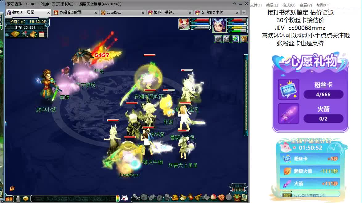 嘿  聊天听歌吧~ 第9段