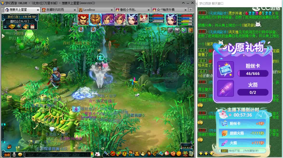 嘿  聊天听歌吧~ 第11段