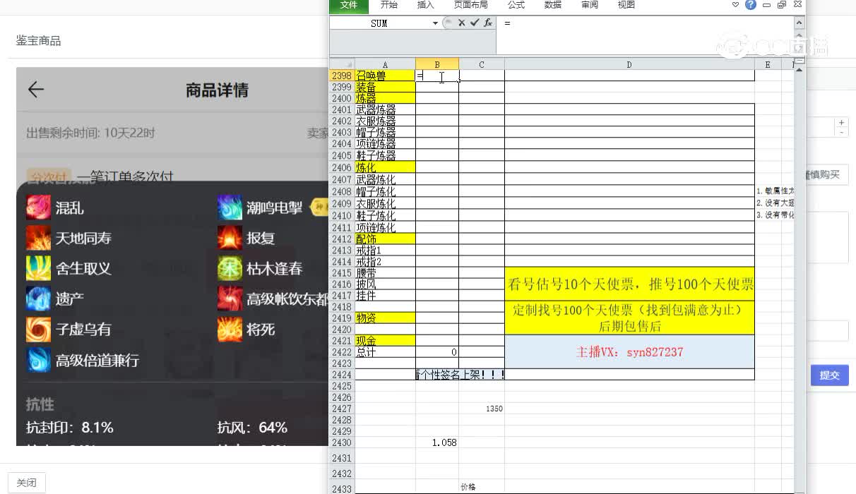 共话男龙
